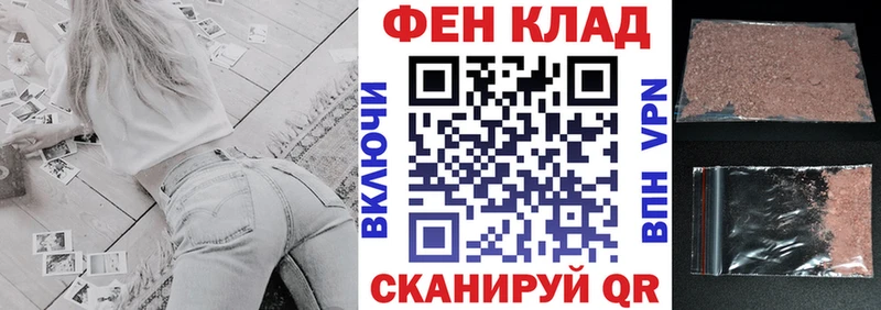 дарк нет формула  Всеволожск  АМФЕТАМИН Розовый 