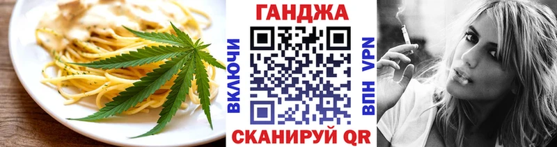 Еда ТГК марихуана  Всеволожск 