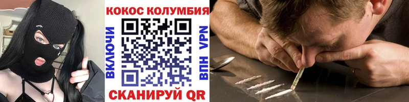 KRAKEN вход  Всеволожск  COCAIN FishScale  где найти наркотики 