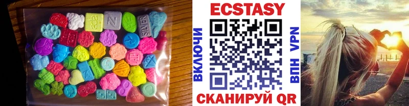 купить   Всеволожск  Ecstasy таблы 