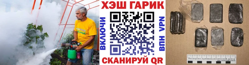 цены наркотик Всеволожск Гашиш гашик
