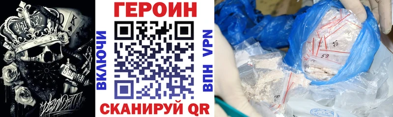 ГЕРОИН гречка  как найти наркотики  Всеволожск 