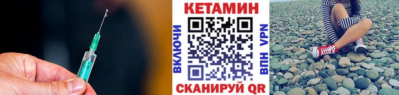 Кетамин VHQ  где можно купить наркотик  Всеволожск 