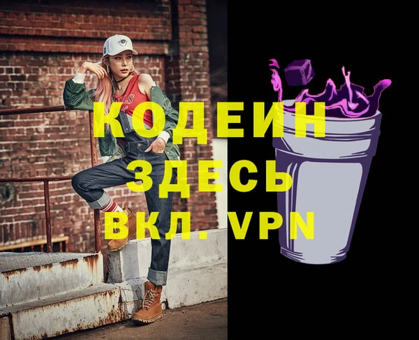герыч Саяногорск