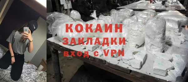 синтетический гашиш Верхний Тагил