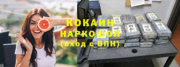 трава Володарск