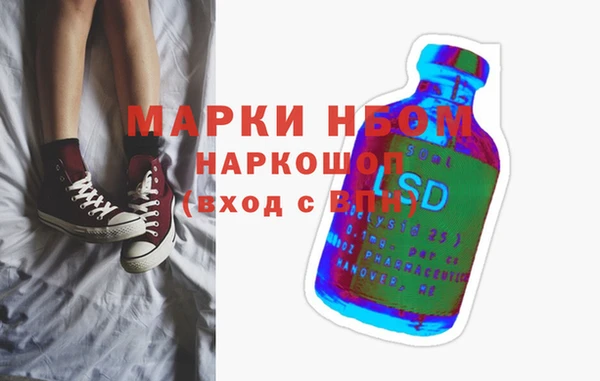 синтетический гашиш Верхний Тагил