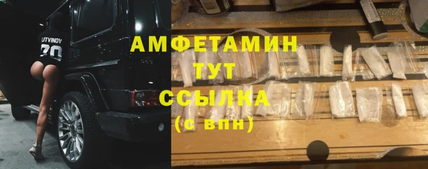 синтетический гашиш Верхний Тагил