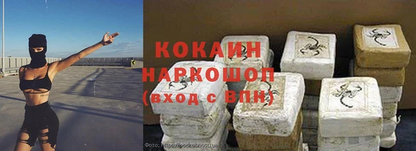 первитин Волосово