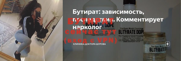 синтетический гашиш Верхний Тагил