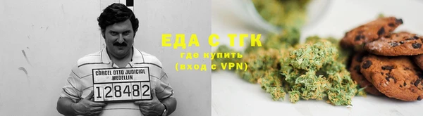 синтетический гашиш Верхний Тагил