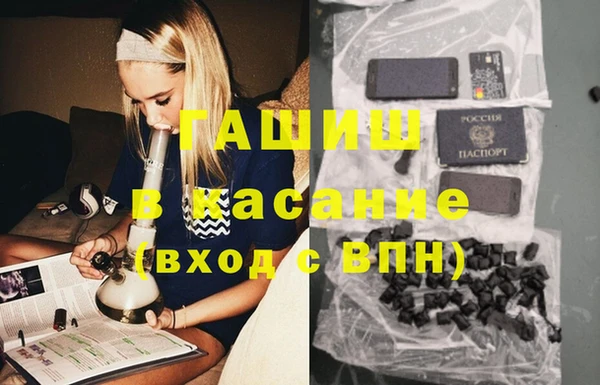 синтетический гашиш Верхний Тагил