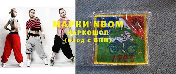 кокаин колумбия Верхнеуральск