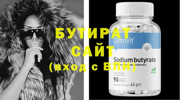 синтетический гашиш Сафоново