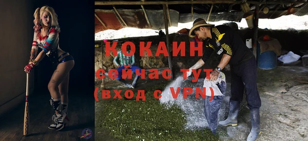кокаин VHQ Верея