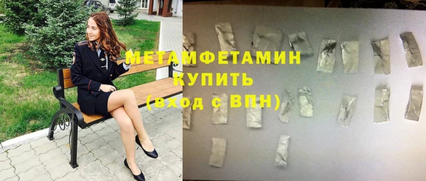 кокаин колумбия Верхнеуральск