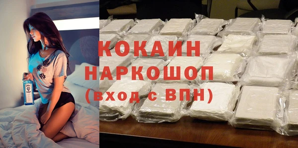 синтетический гашиш Верхний Тагил