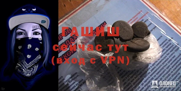 первитин Волосово