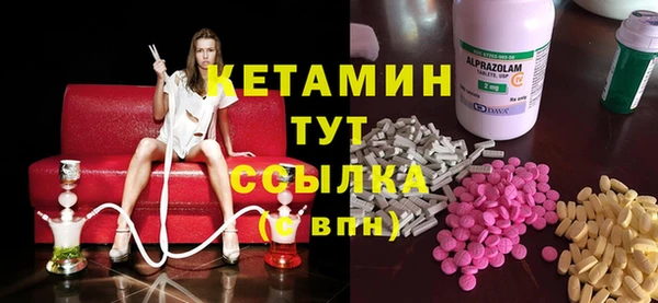 мдма Волоколамск