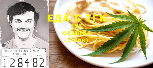 синтетический гашиш Верхний Тагил