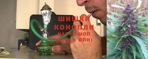 синтетический гашиш Верхний Тагил