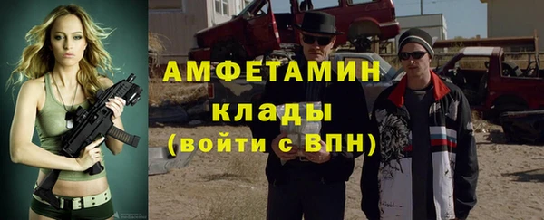 герыч Саяногорск