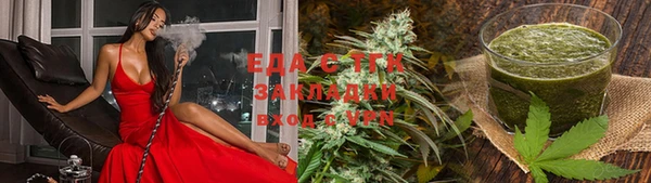 синтетический гашиш Верхний Тагил