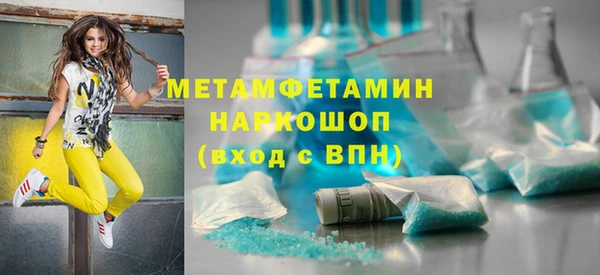 синтетический гашиш Сафоново