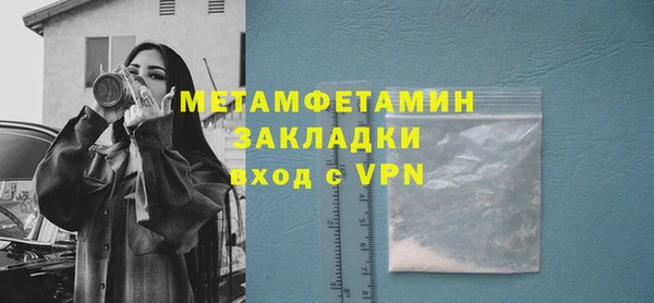 синтетический гашиш Верхний Тагил