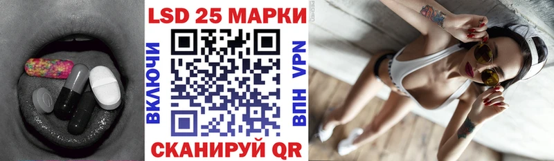 LSD-25 экстази кислота  наркошоп  Всеволожск 