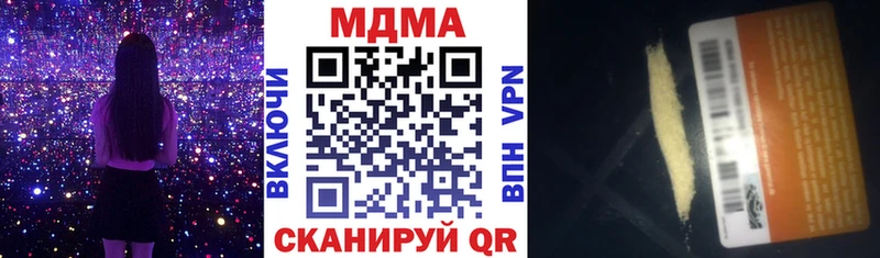 дарнет шоп shop какой сайт МДМА молли Всеволожск