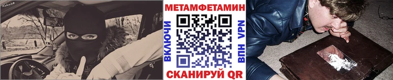 Первитин винт  Всеволожск 