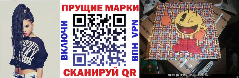 Марки NBOMe 1,8мг  KRAKEN ССЫЛКА  Всеволожск 