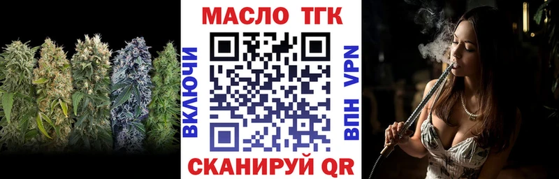 Дистиллят ТГК вейп с тгк  Всеволожск 